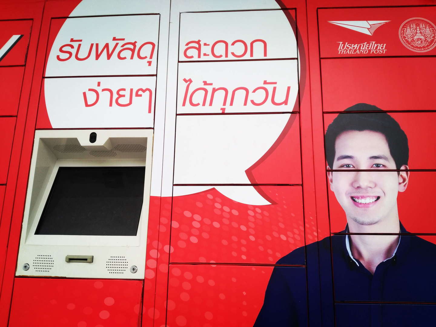 La poste thaïe pratique : la boîte iBox