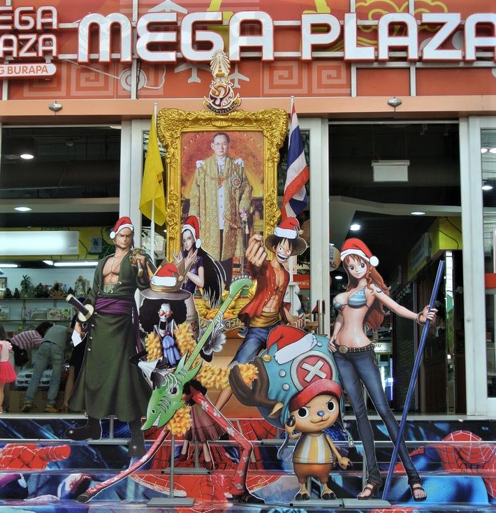 Le Mega Plaza : royaume du jouet et des armes à feu