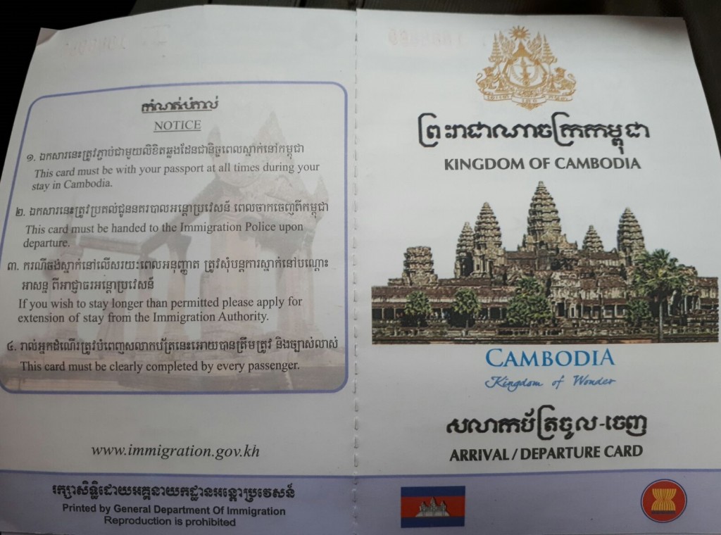 cambodia-visa