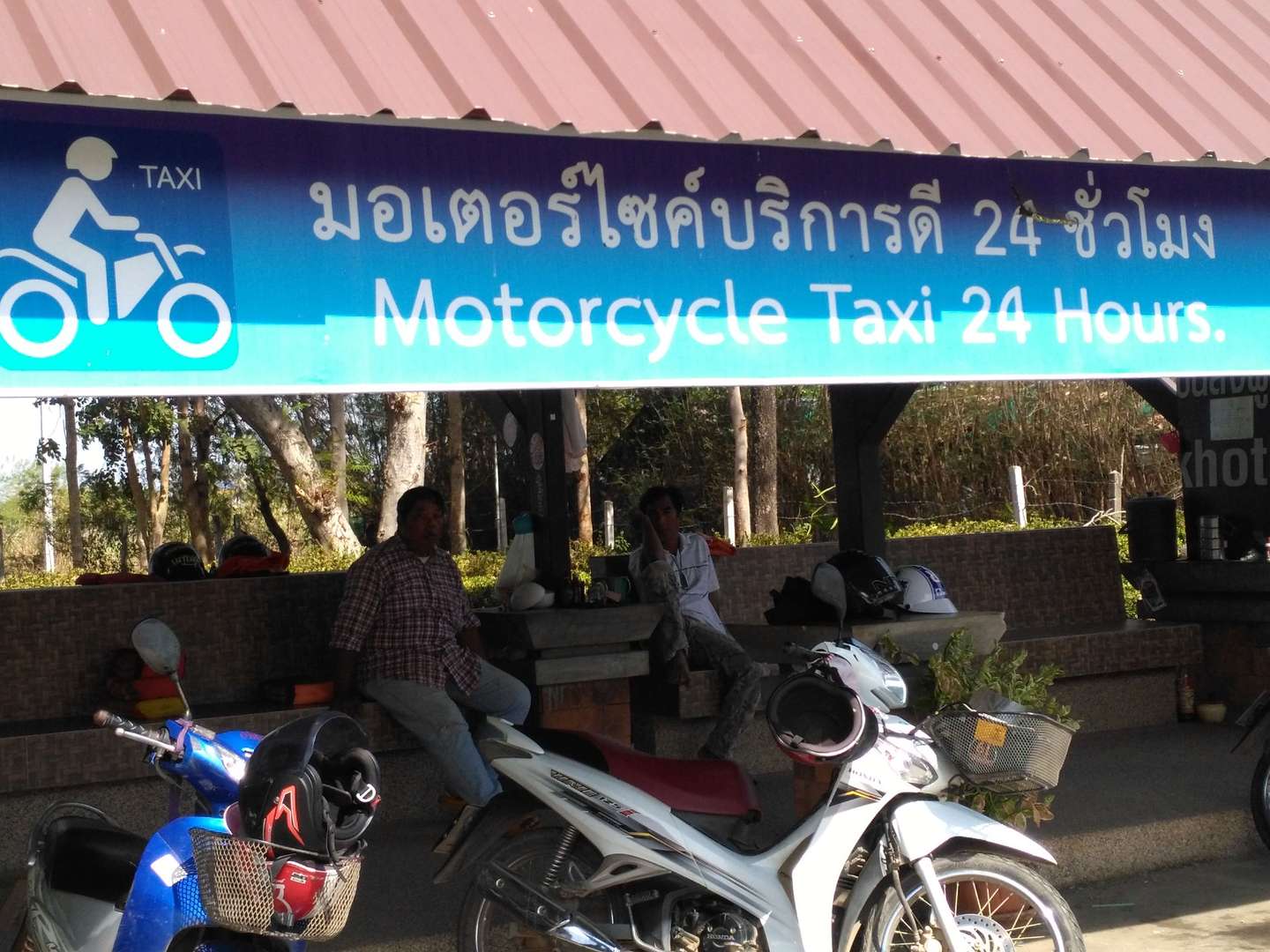 Sukhothai Transports venir et partir (10)