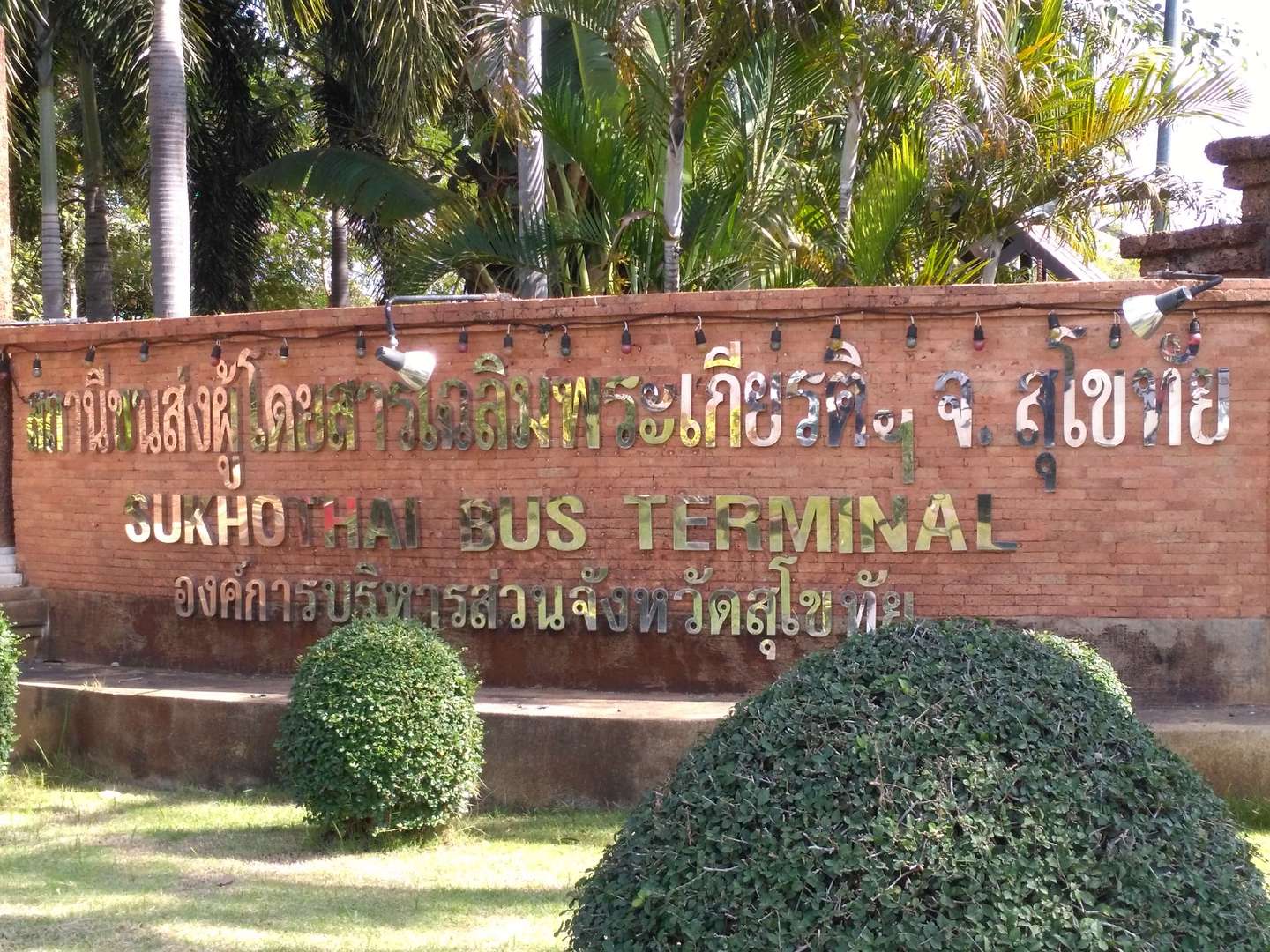 Sukhothai Transports venir et partir (9)