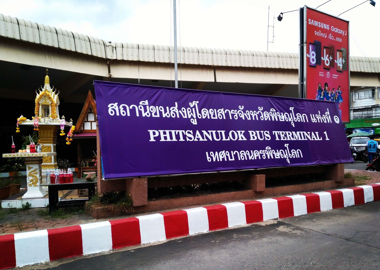 Phitsanulok : venir et partir. Infos sur les transports.