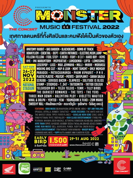 Monster Musik Festival