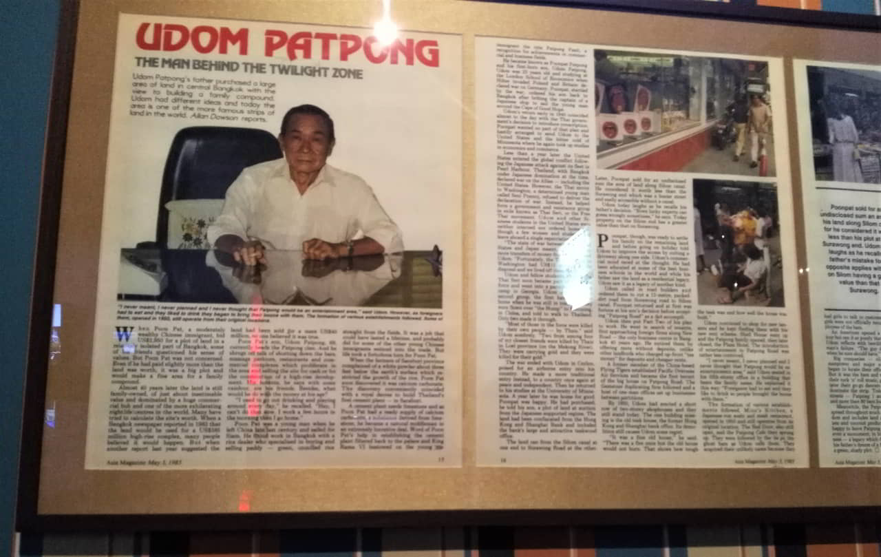 patpong-museum