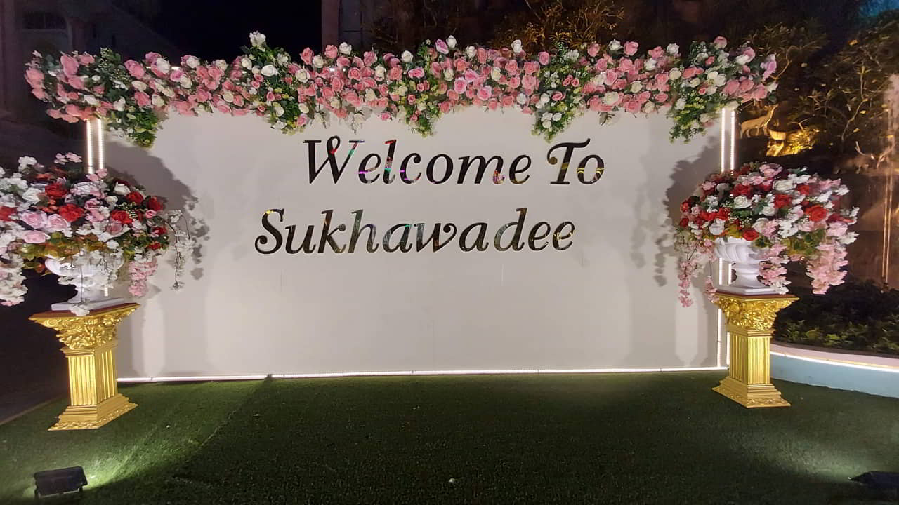 baan-sukhawadee