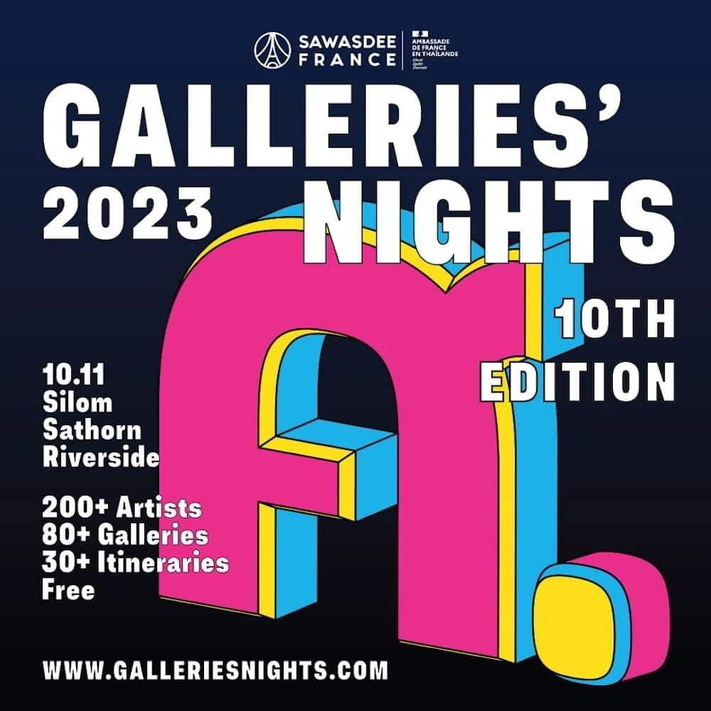 galleries-nights-2023