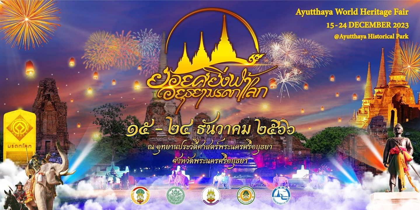 ayutthaya-world-heritage