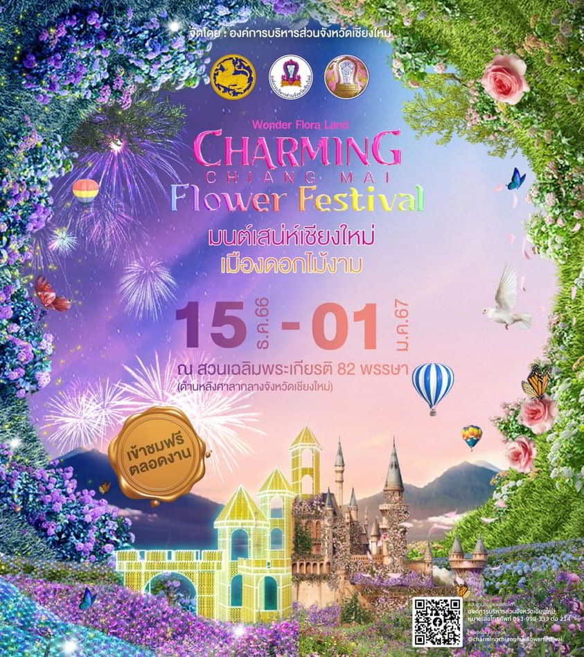 chiang-mai-flowe-festival