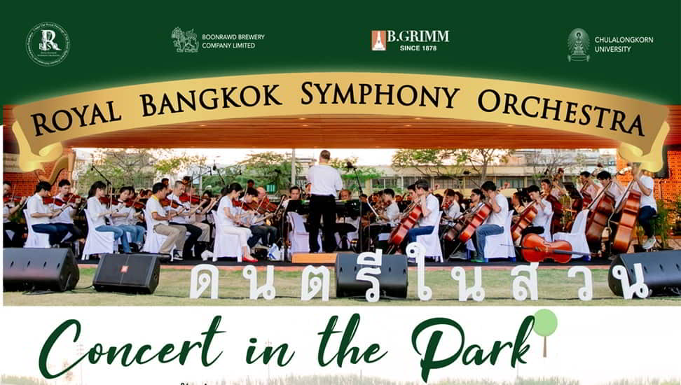 concert-in-the-park