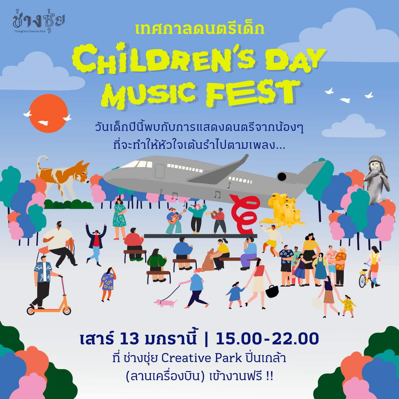 thailand-children-day-wan-dek