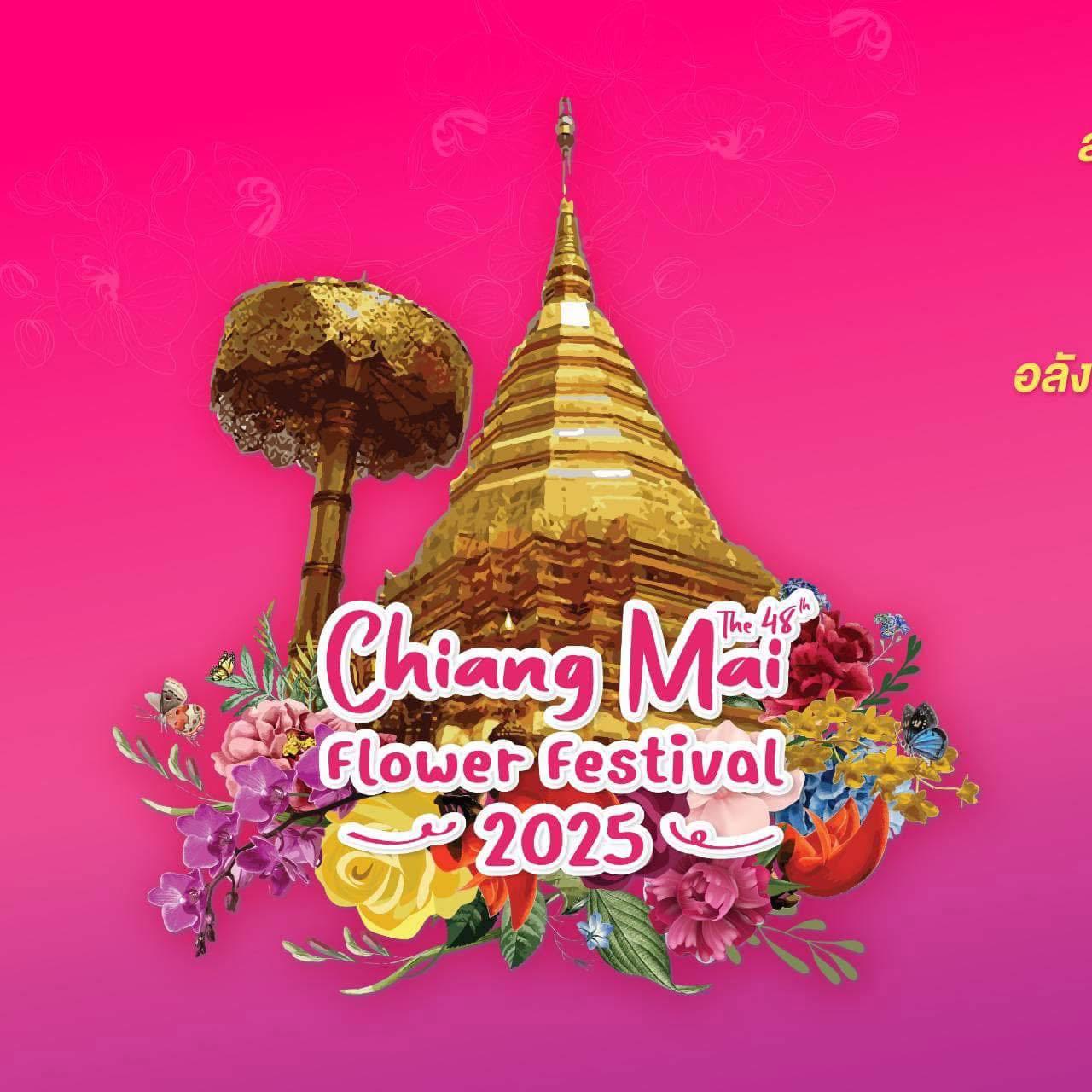 Chiang Mai Flower Festival February, Thailand