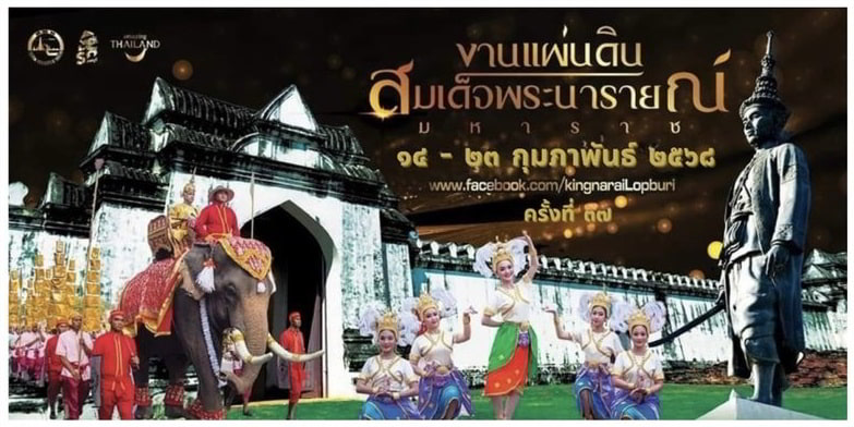 Events Thailand February Lopburi - King Narai Festival 2025