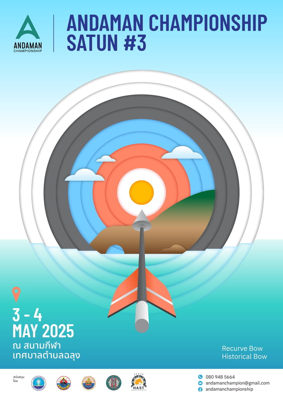 Andaman Archery Championship