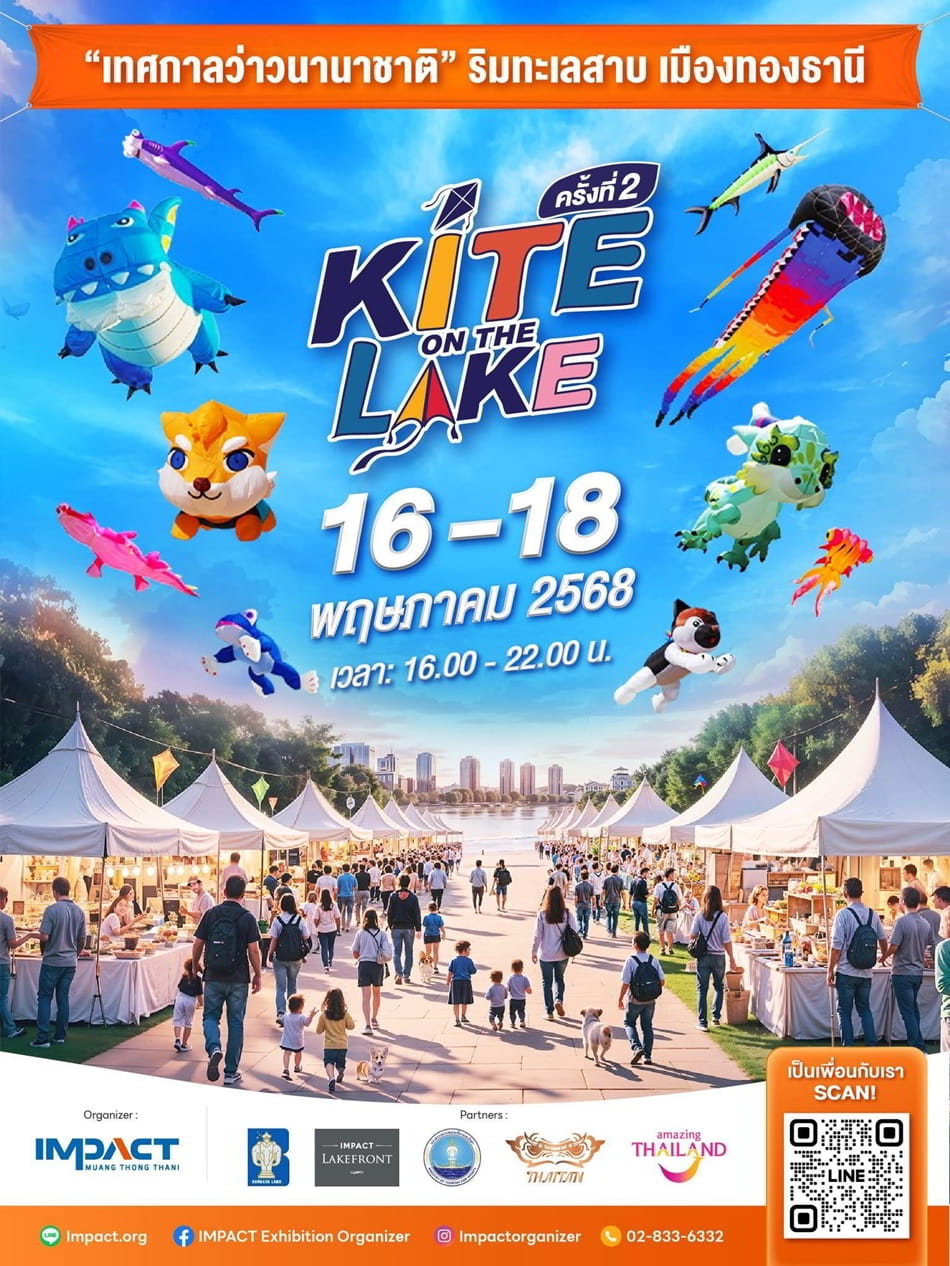 Kite On The Lake – 2nd Edition Returns to IMPACT Lakefront