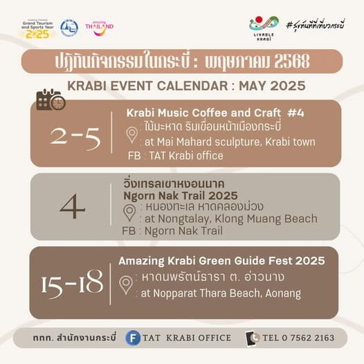 Krabi Music Coffee & Craft #4