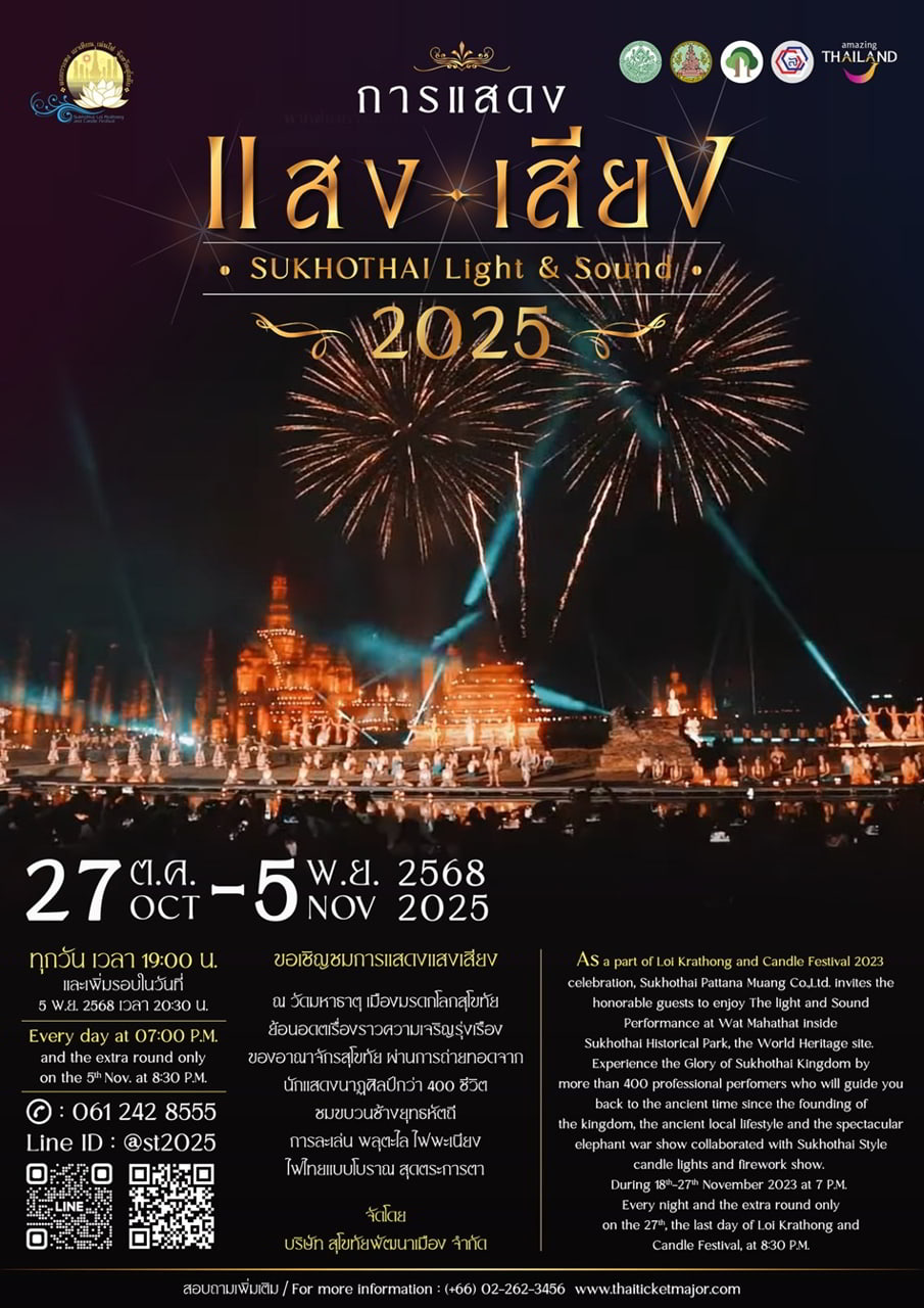 Sukhothai's Historic Loy Krathong Festival 2025