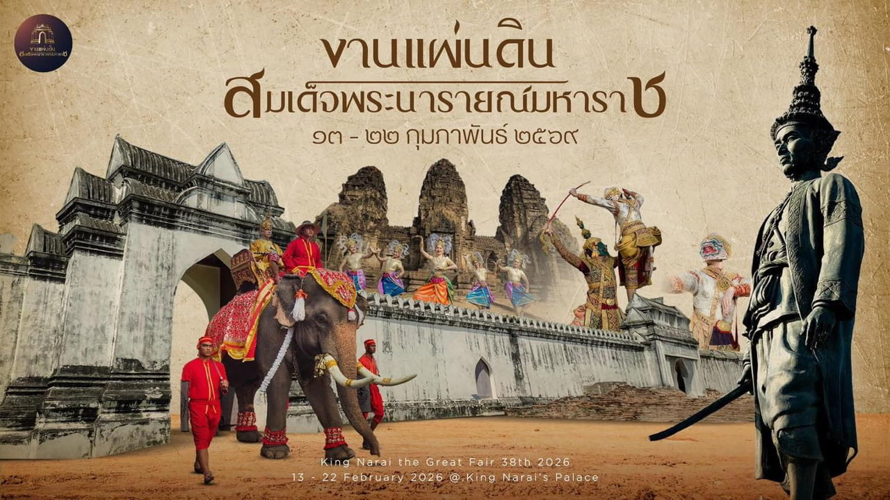 Evènements Thaïlande Février Lopburi - King Narai the Great Memorial Fair 2026