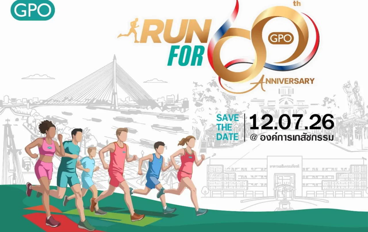 GPO Run for the 60th Anniversary