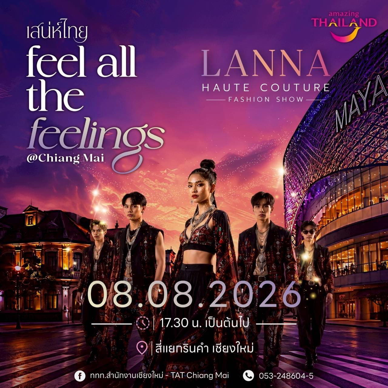 LANNA HAUTE COUTURE – When the Streets Become Couture