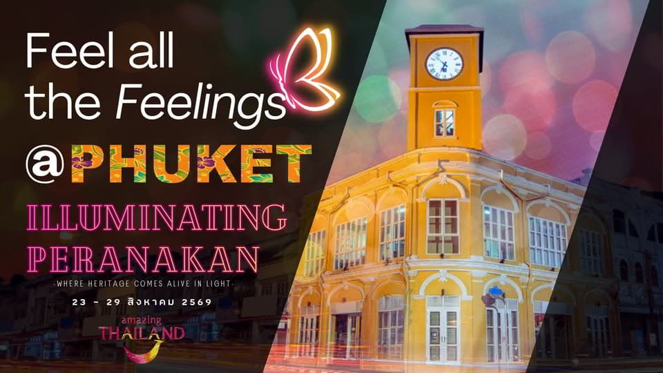 Feel all the Feelings @ Phuket: Illuminating Peranakan
