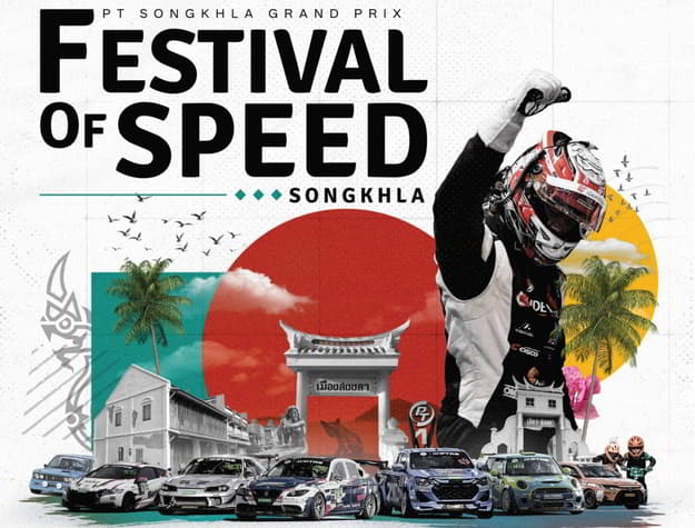 PT Songkhla Grand Prix 2026