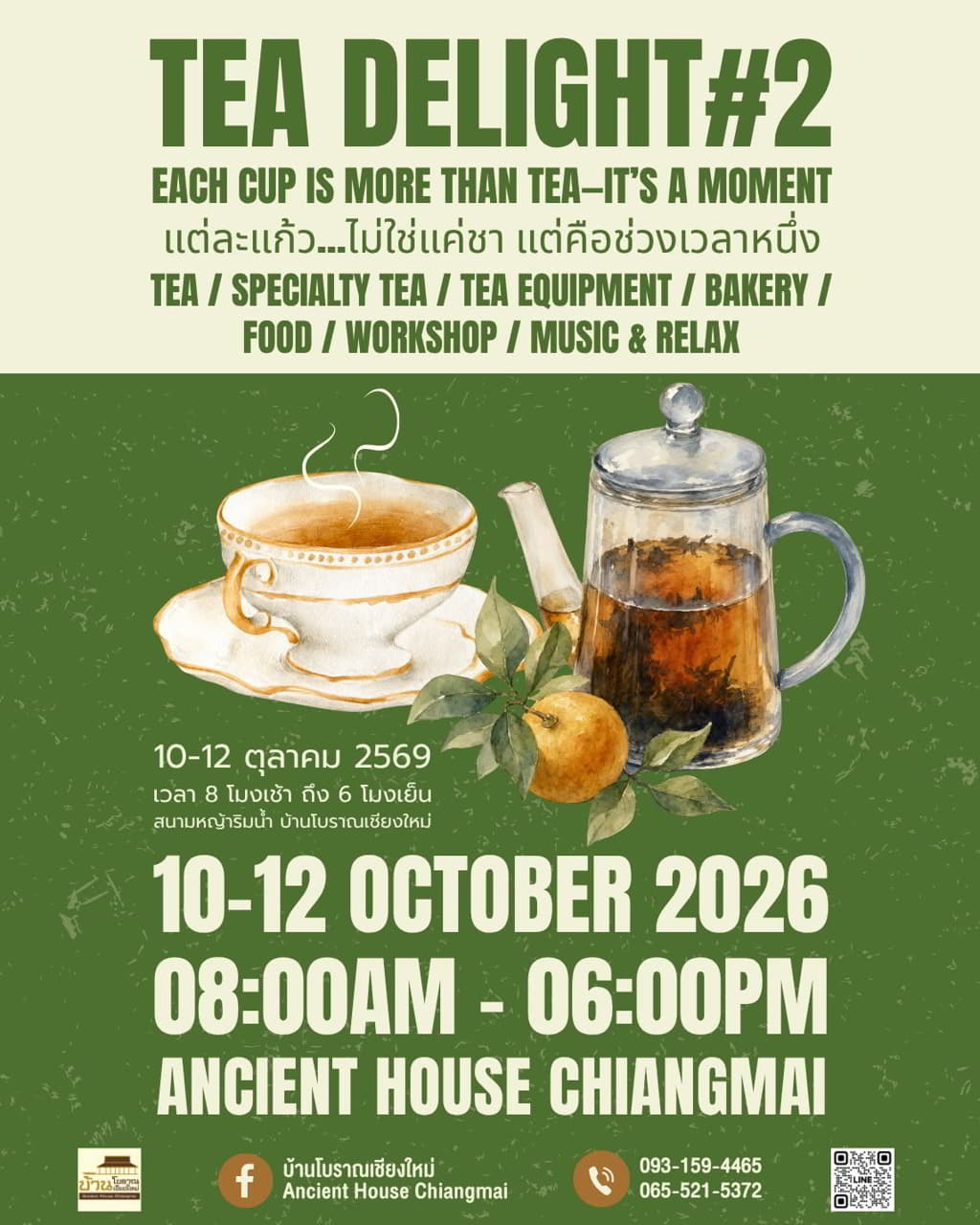 Chiang Mai TEA DELIGHT – deuxième Édition