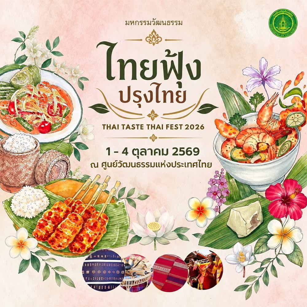 Thai Taste Thai Fest 2026